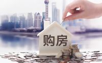 朋友新房买什么礼物好？精装修新房交房后多久入住合适？