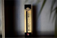 产品力拓宽价值边界，曲美LAB荣膺业界双荣誉