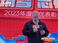 同心筑梦，志在巅峰 | 阿尔卑斯系统门窗2023年度盛会圆满成功！