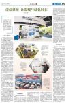保暖新趋势！空气能热泵地暖,派沃更专业、更节能