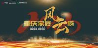 红星美凯龙：创新驱动，以绿色环保和精细化服务助力消费者体验升级