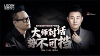 乐臣木门2024色系新品发布|莫兰迪升级负离子活碳漆