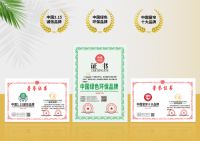 热烈祝贺！彩轩优帘荣获中国窗帘绿色环保品牌等多项荣誉