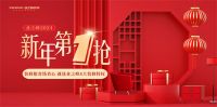 抢8大装修特权！业之峰“2024新年第1抢”来了