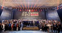 科技与美学融合，共同定义未来家！艾特奖-华为全屋智能设计大赛颁奖典礼圆满收官