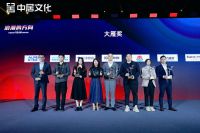 金致奖｜班鲁格荣获「2023年度设计创新品牌」