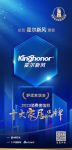 喜讯！霍尔新风荣膺2023消费者信赖十大舒适家居品牌！