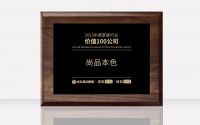 博洛尼全屋定制荣获“2023中国家居行业价值100公司”