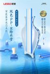 新品塑递｜家装蓝净瓷芯系列双色PP-R给水管，双层呵护，用水无忧