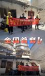 喜讯！家先生&有巢氏48小时厨·卫·阳极速焕新开工仪式顺利举行 ！
