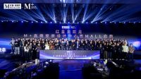 红星美凯龙新年“第一弹” M+高端家装设计中心百MALL战略正式启动