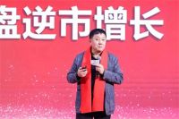 业之峰集团2023年颁奖盛典暨2024年联欢会圆满落幕