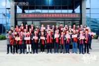 与优秀者同行！|《广东省门窗协会2024新春家宴暨十大新晋常委欢迎仪式》隆重召开！