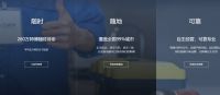 口碑载道！万师傅斩获2023环球甄选“交付榜样”大奖