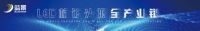 谁将成为现实版《繁花》的至真园，如何打造高端餐饮品牌照明？