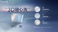 引领“较真”新潮流，恒洁卫浴带来恒洁R9，真正的选品质就是选生活