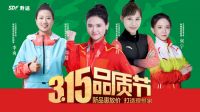 升达地板，品质生活的守护者