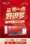 新豪轩门窗首发《产品质量承诺书》，以大牌保障拉开315大促序幕