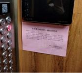 碧桂园服务：排查消防安全隐患、开展消防安全演练
