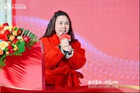鼎固革新 破局2024 | 变色龙家居2024商务年会暨数字门店发布会在成都圆满举行