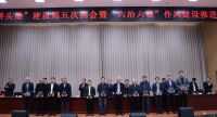 收心聚力绘新篇，新一年开局江山欧派荣获衢州市长特别奖