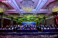 聚力创变·越起新章|安柏瑞门窗2024营销峰会暨新品全球发布会璀璨启幕！