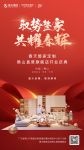 预告 | 盛启！春天整家定制佛山直营旗舰店3.18即将盛大开业！