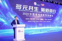 载誉而归！小天鹅荣膺2024中国家电创新零售优秀案例奖