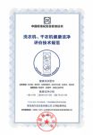 全球首个！海尔洗衣机主导发布《健康洁净标准》