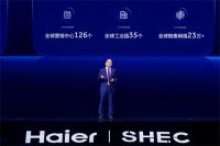 海尔智家AWE展示创世界一流企业的新成果