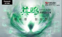 与美好 无界相融 | 松下冰箱臻全嵌系列新品首发，定义厨居美学新范式