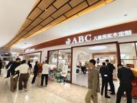 ABC精彩亮相东莞展！