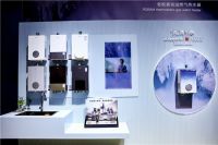 老板电器携手中国美院打造“艺术家”热水器,AWE 2024的视觉盛宴
