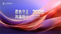 简一家居携手酷家乐数智升级，共谋全案定制新未来