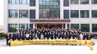 重磅！西卡集团首席执行官Mr.Thomas Hasler率领总部及亚太区领导到BFM浙江工...