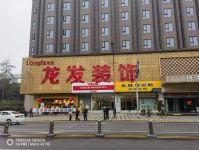 欠债不还，龙发装饰“偷梁换柱”企图逃避法律制裁