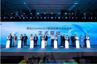 舒达iComfort 2.0全新变革，开启个性化智能舒适睡眠新纪元