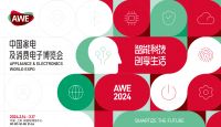 西顿照明&用智慧之光点亮AWE2024智能家居场景