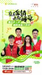 逛京东睡眠节采销“哄睡”直播间 康莱德+五星酒店床垫领券立减2000元!