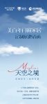 邀请函｜美百年门窗家居&2024广州定制家居展【1B01天空之境主题馆】