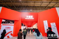 以场景和产品为抓手，天禧派家具连锁超市“C”位出道