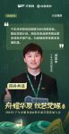 千年舟温州服务商郑其丰：从文化传承到绿色环保 千年舟引领行业发展新趋势