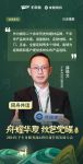 千年舟武汉服务商薛晓文：紧跟千年舟发展步伐 向行业第一品牌迈进