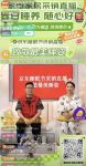 京东睡眠节发起“致敬最美睡姿” 军人、消防员等群体下单返现50元