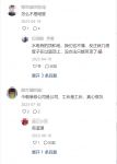 装修避坑之今朝装饰