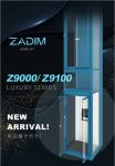 ZADIM瑞典希贝姆家用电梯Z9100系列丨品鉴墅梯美学与科技的革新