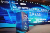 助力顶级田径盛宴，红星美凯龙冠名2024世界田联钻石联赛厦门站