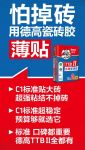 贴大砖，都爱用TTBII？