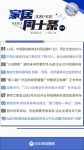 周十条丨前两月家具制造业利润大涨198.1%、2024广州定制家居展举办…