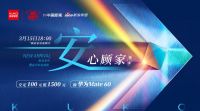 “乌卡时代”到来：顾家家居以服务穿越周期